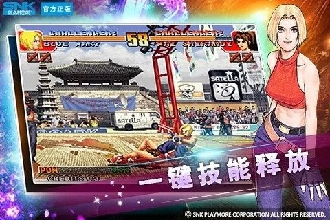 拳皇冰心版本最新下载攻略，安装教程与体验分享