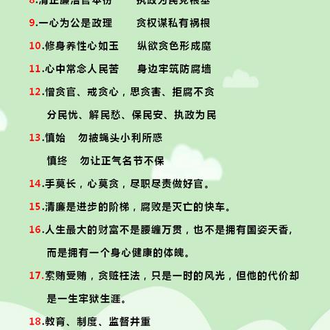 励志名言荟萃，名家经典短句，激发无尽力量源泉