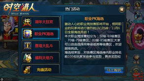 揭秘7月公会巅峰对决，前十名争霸榜单揭晓！