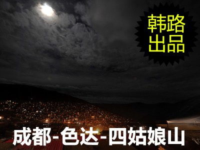 燕山行探险攻略，探索之旅的终极指南