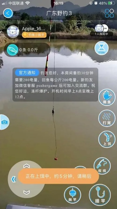 观文水库钓鱼秘籍，最新攻略分享