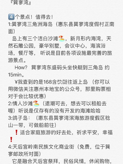 生离死别 第2页