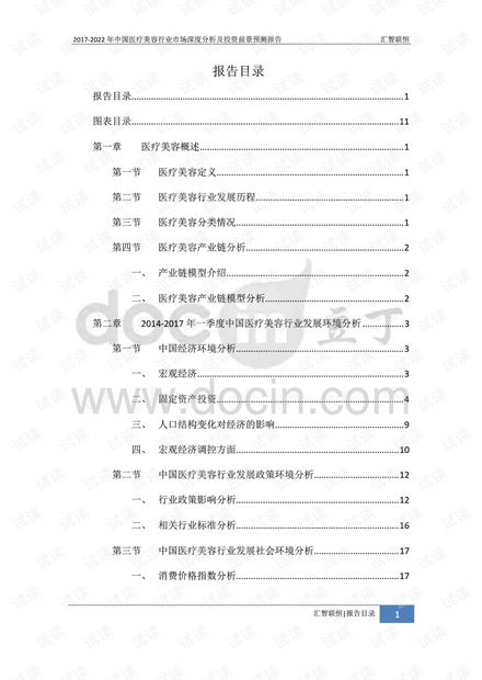 大棚行情最新动态，行业趋势与市场深度剖析