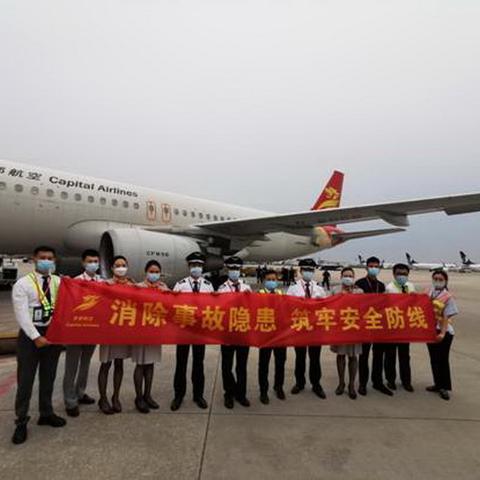 航空公司事故率深度排名与客观分析