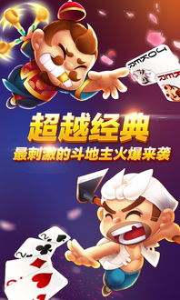 独家揭秘，途游斗地主何以成为百度热门游戏？魅力所在探秘！