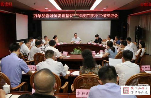 上饶疫情最新更新，今日要闻报道