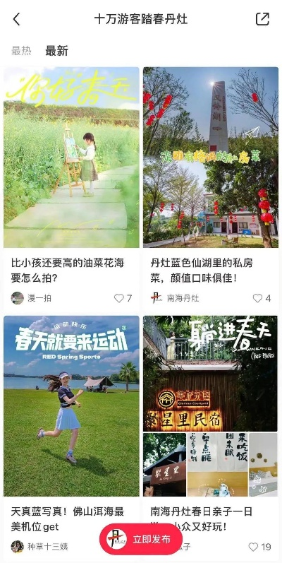 丹灶江口最新动态，探索之旅与发现之旅开启