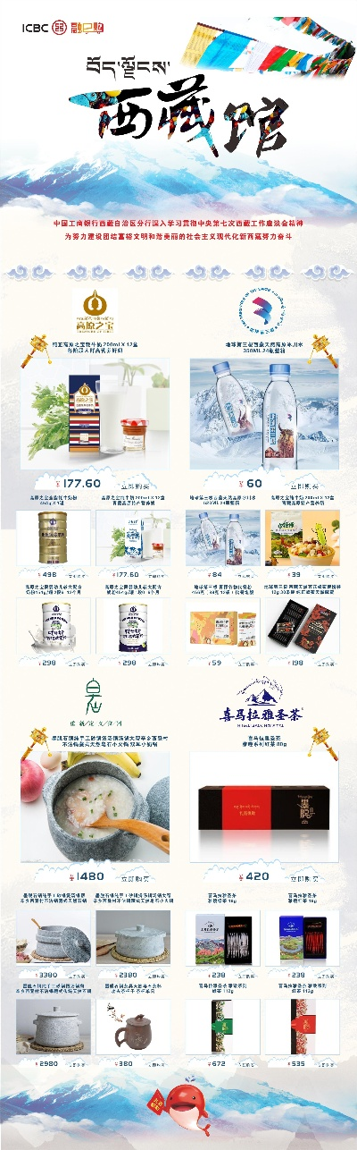 藏餐魅力揭秘，中国十大藏餐企业强势上榜