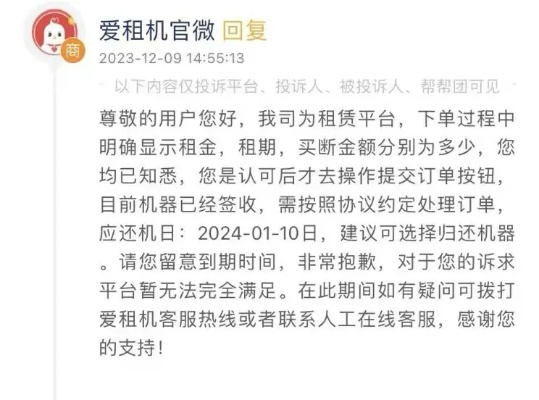大泽房间最新出租信息，为您打造理想住宿方案