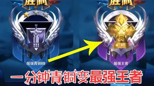 反朴归真 第3页