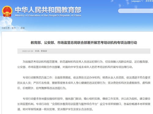 章丘最新消息投稿速递，今日热点新闻不容错过