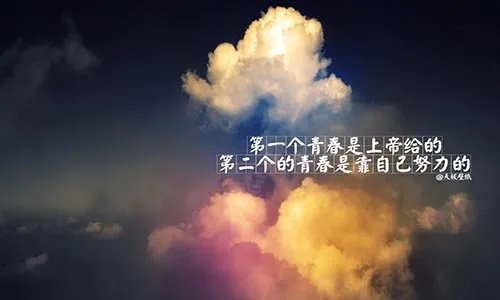 励志语录桶哥，勇气与力量的追梦之旅