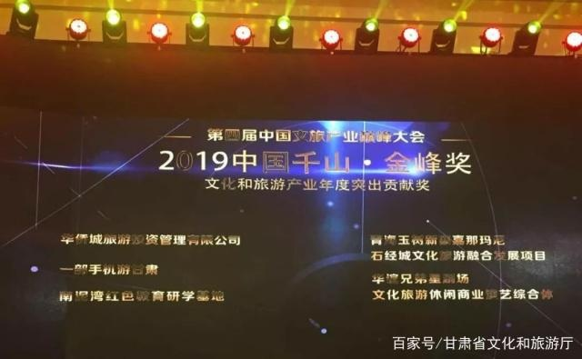 甘肃文旅产业公司排名大揭秘，探寻领军力量，一览产业风采