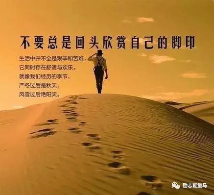 励志友情英文台词集锦，激发正能量的友情力量