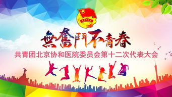 励志工作健康语录，燃烧生命，奏响和谐工作健康乐章