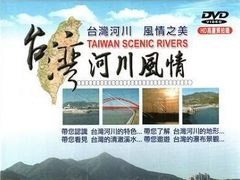 台湾出境畅游指南，最新图片带你探索神秘之旅