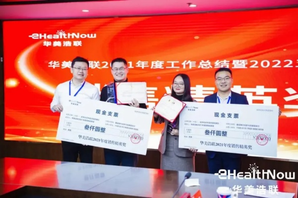 华盟顿引领变革，共创未来最新消息今日发布！