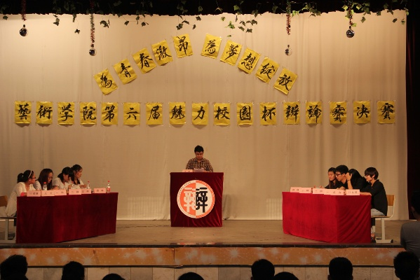 辩论励志语录精选，燃烧青春，为梦想发声，激发无限潜能！