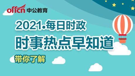 天津时事热点速递，今日最新新闻事件概览