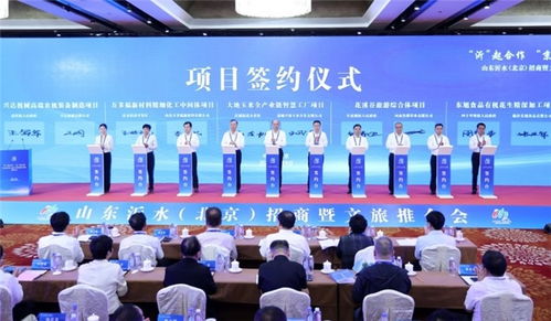 山东沂水县最新今日头条新闻全方位解读