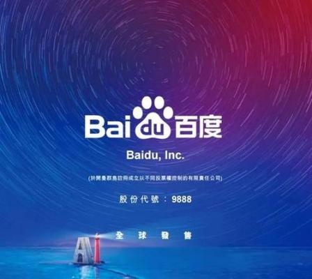 百度小b带你探索搜索引擎的无限奥秘！