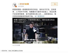 揭秘平遥主播前十名网红新势力，引领当地新风尚！