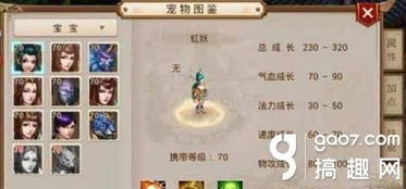 问道手游属性提升攻略大解析！