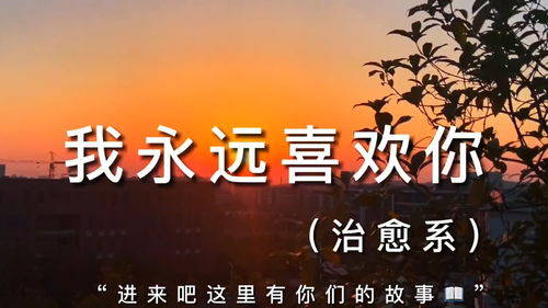 复古婚礼励志语录，重温古典，缔造永恒爱情