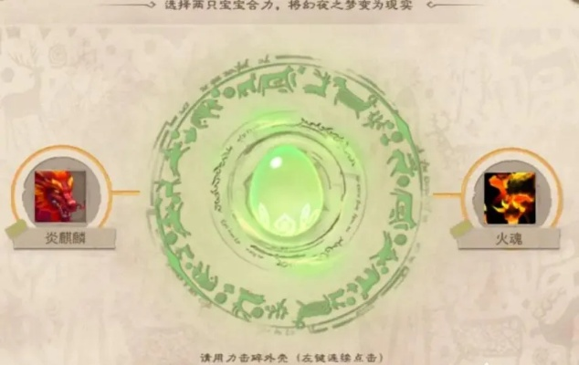 灵宝天赋攻略大全，最新指南助你轻松掌握！