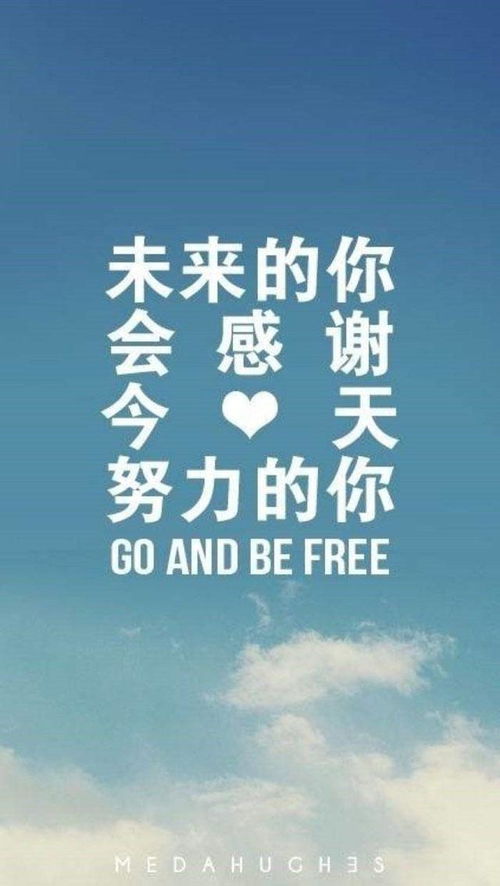 人心语录与励志美图，解锁高级精神力量源泉