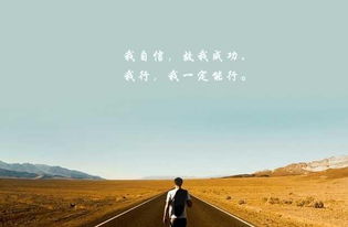爱坤励志语录，心灵深处的力量之源探索