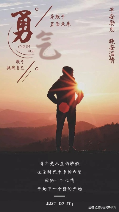 千里迢迢 第2页