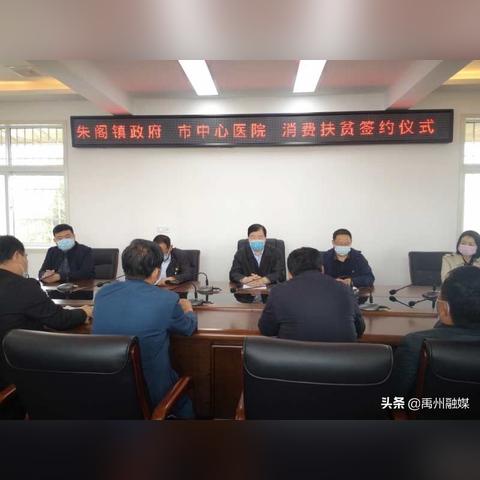 禹州新闻直播间，最新资讯传递，禹州风采展现时刻