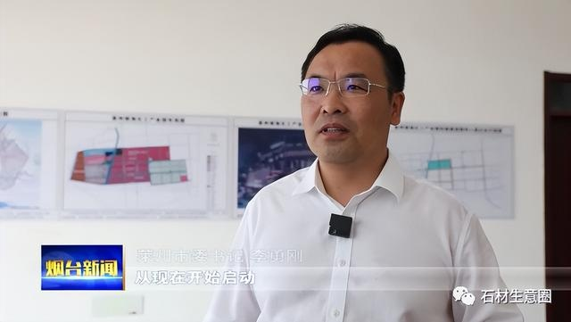 揭秘莱州张东升最新动态，背后故事大揭秘