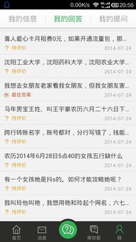 网络不通怎么办？百度来帮你解决！