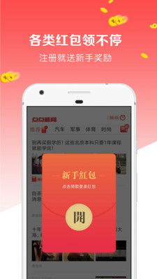 德州沿岸最新动态一网打尽，新闻头条实时更新