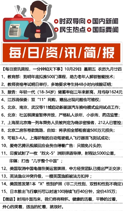 今日案件快讯速递，深度解析与公众瞩目焦点