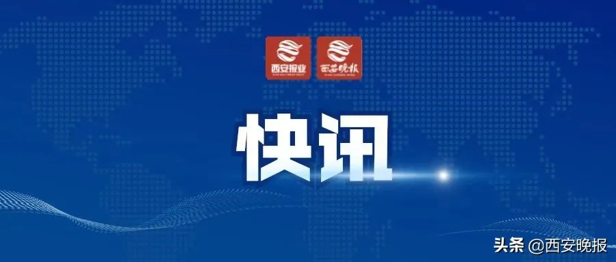 会同望东新闻头条，地方新闻风向标，掌握最新资讯动态