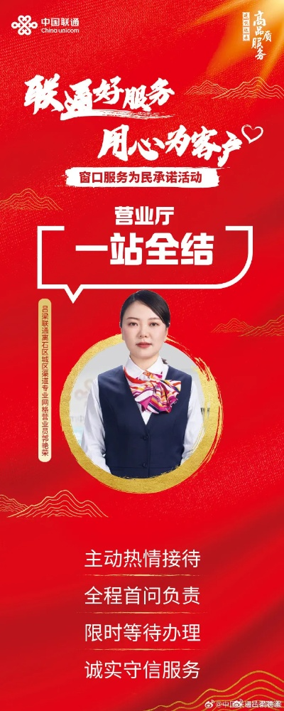 呼叫中心励志工作格言，激发热情，成就卓越服务之旅
