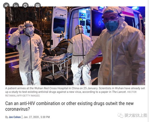 飞珠溅玉 第2页