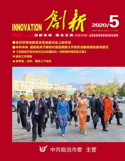 临春新闻头条，探寻城市最新脉动