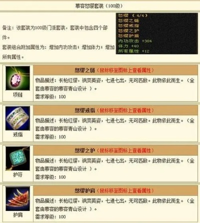 天龙攻略大揭秘，探索游戏世界的无尽奥秘