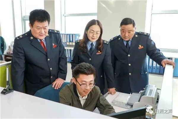 日照税务新闻聚焦，共创智慧税务新时代，深度探讨税收改革新动向