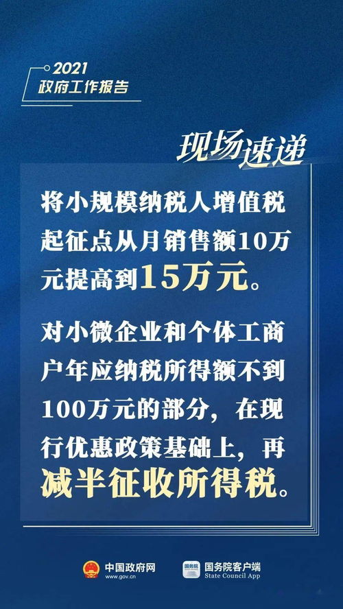 平昌蓬坪新闻速递，时事热点与地方声音聚焦报道