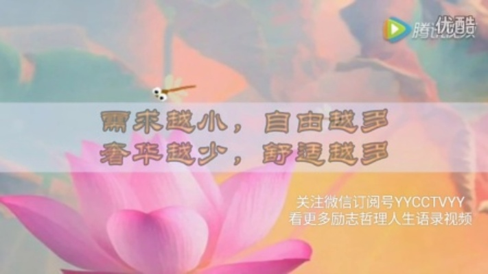 尽善尽美 第2页