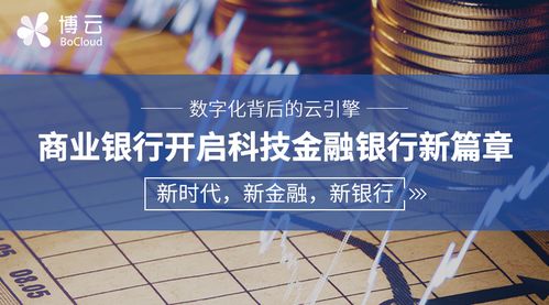 天地钱庄揭秘金融新篇章的最新动态