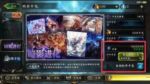 三国志半价礼包来袭，游戏迷的福音时刻！