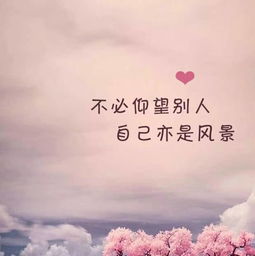 幕后玩家的心灵成长之旅，励志语录砥砺心灵