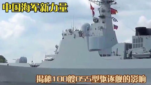 喜出望外 第2页