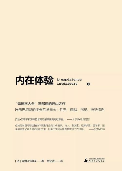 阿布与法里巴的跨文情感旅程，最新视频40集全记录！